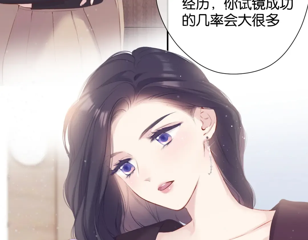 第100话 看看你 第36页