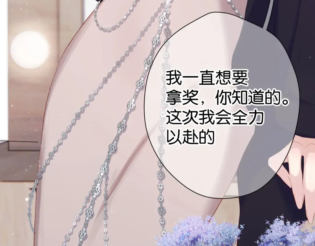 第100话 看看你 第38页