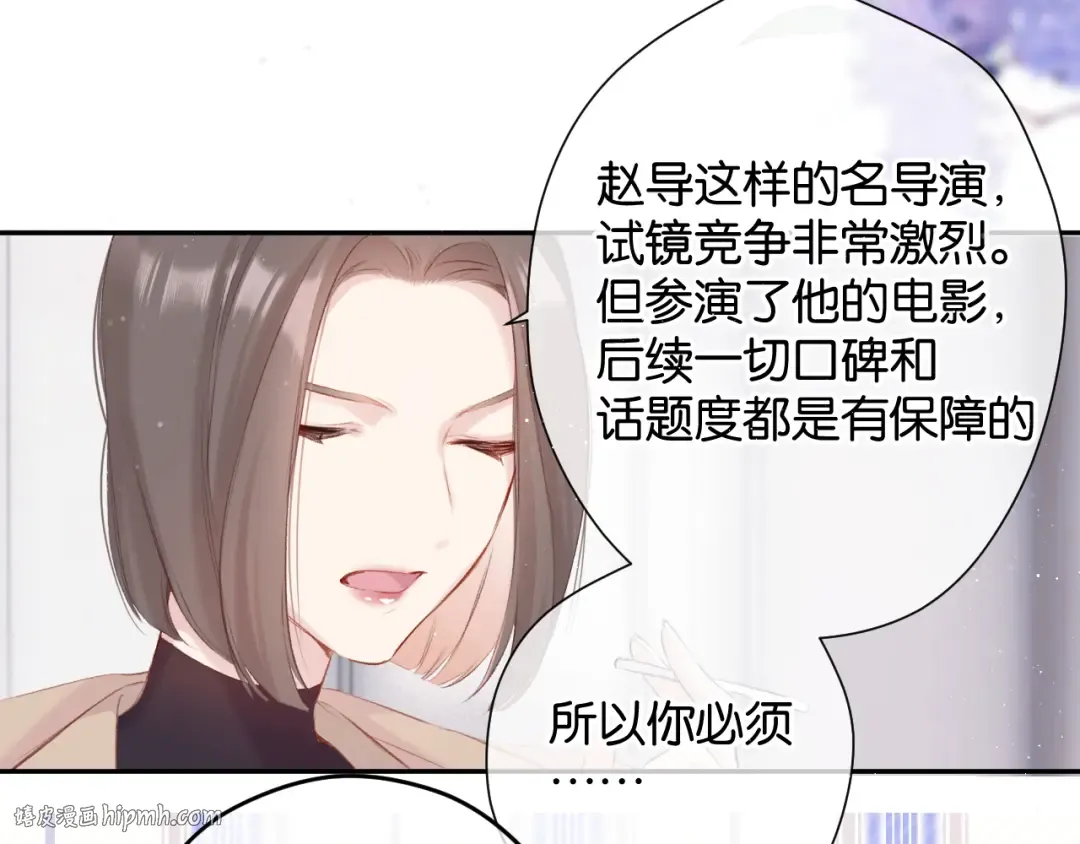 第100话 看看你 第40页