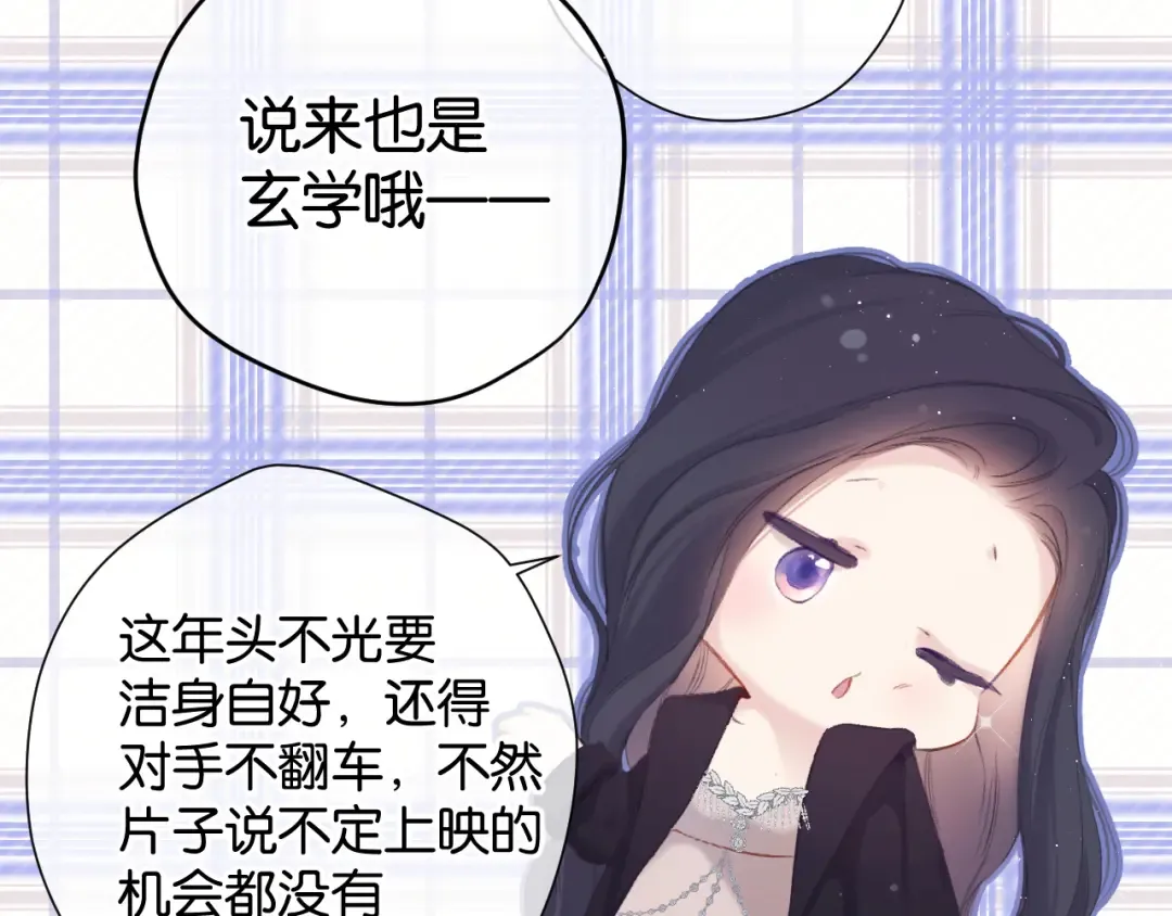 第100话 看看你 第41页
