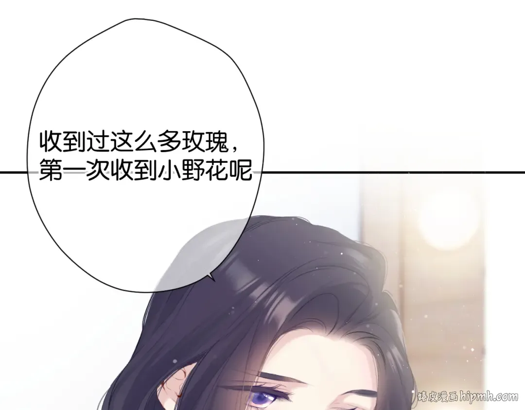 第100话 看看你 第48页
