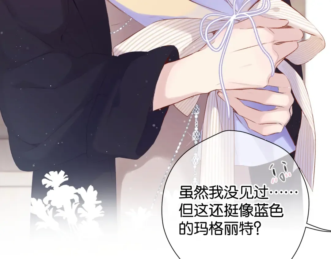 第100话 看看你 第50页