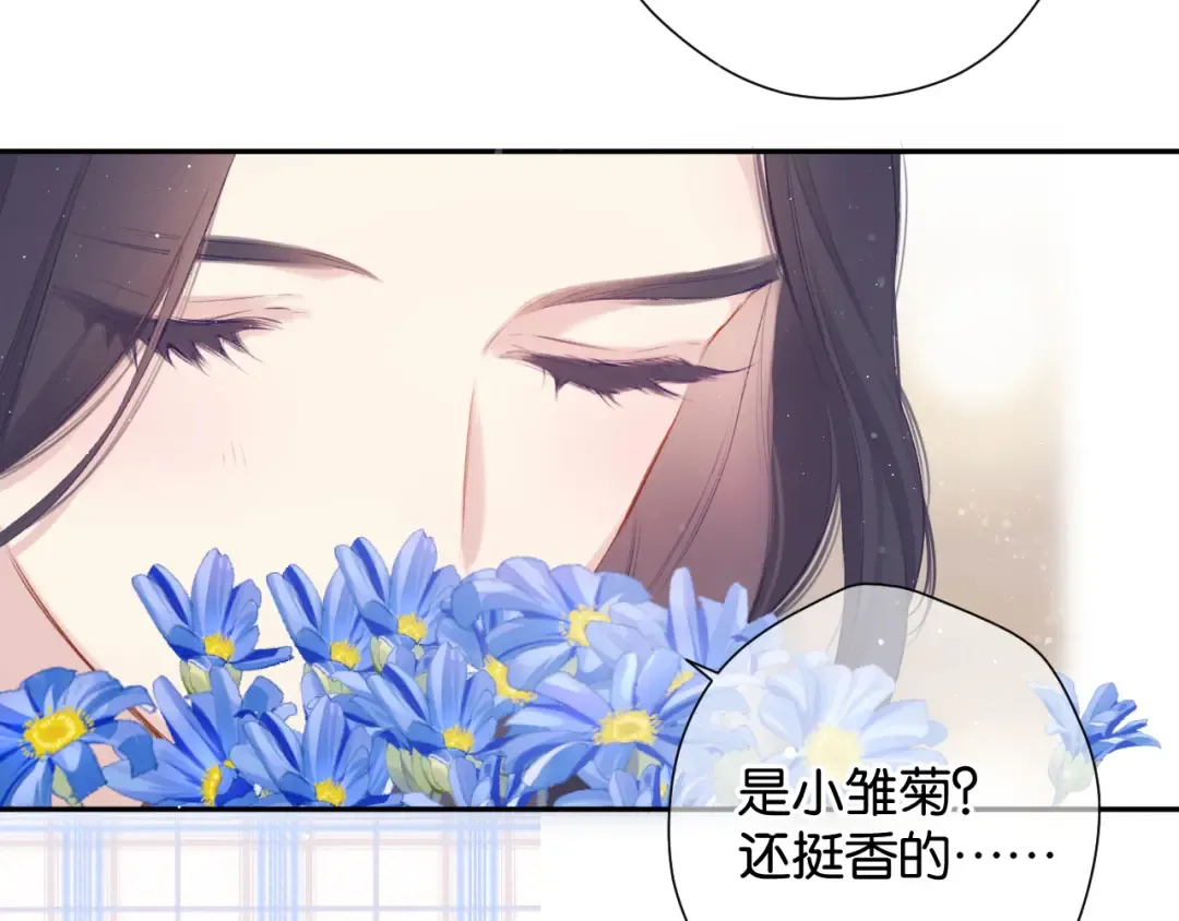 第100话 看看你 第51页