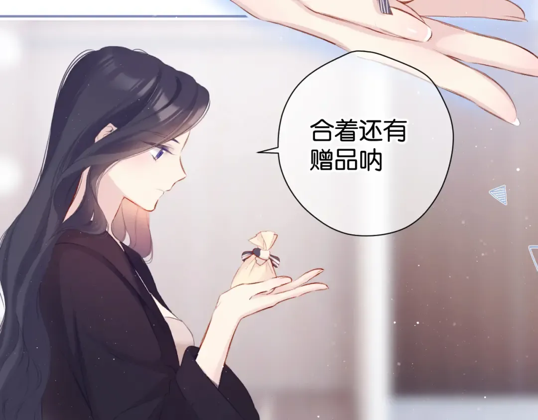 第100话 看看你 第54页