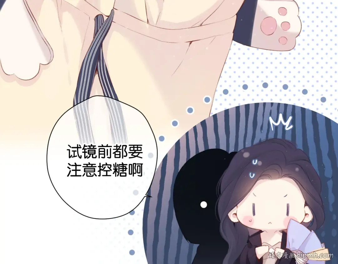 第100话 看看你 第56页