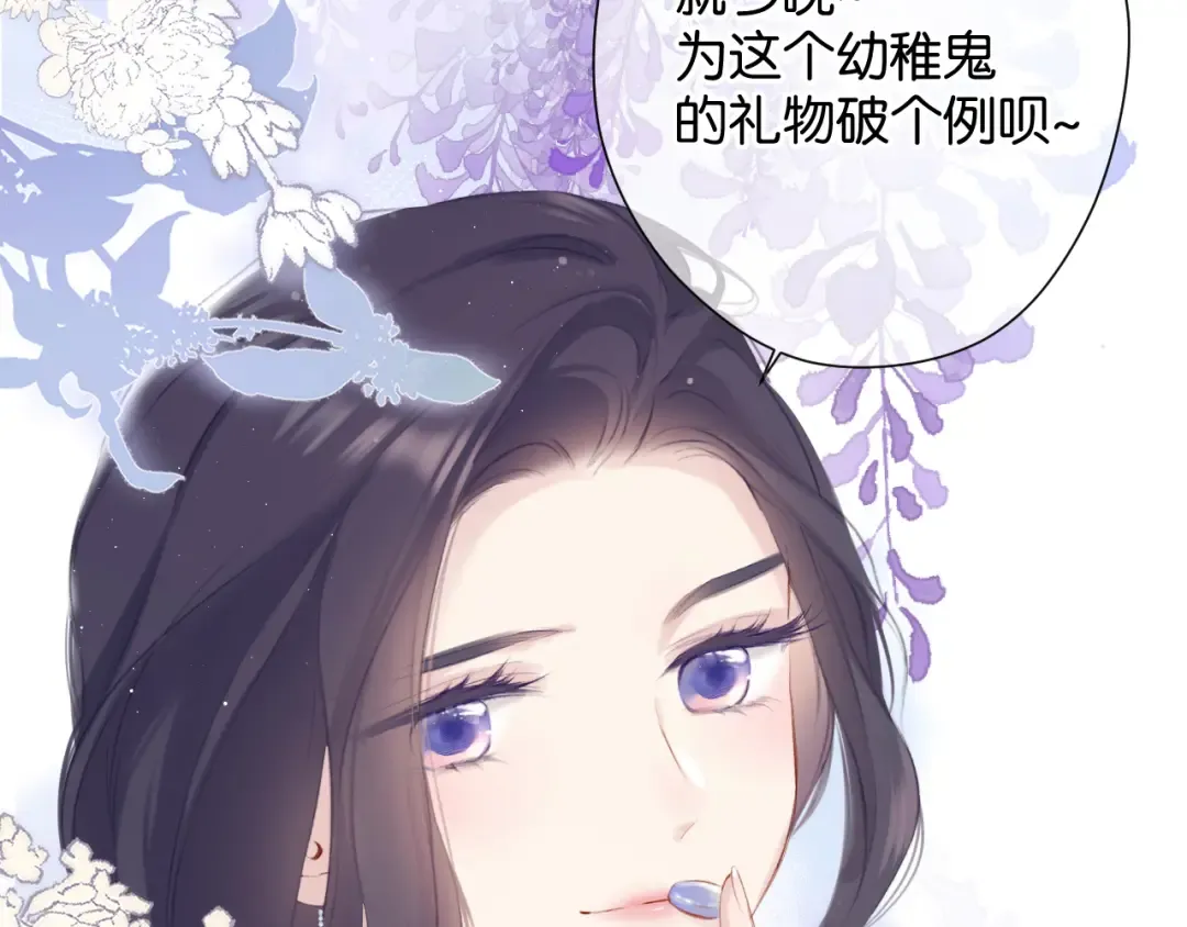 第100话 看看你 第58页