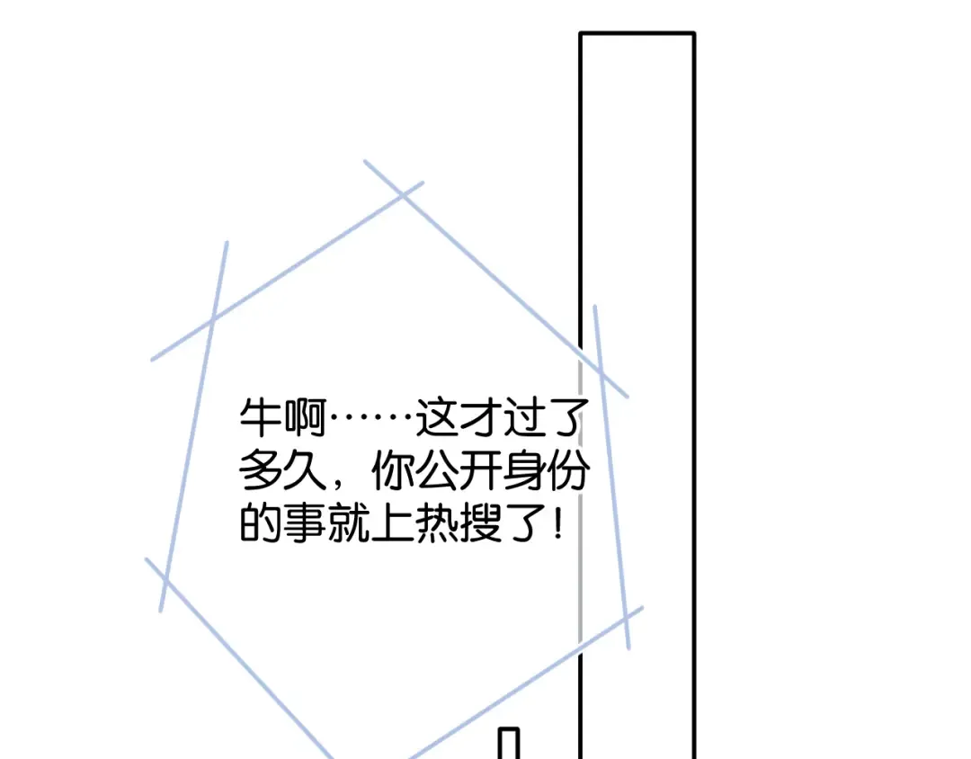 第100话 看看你 第62页