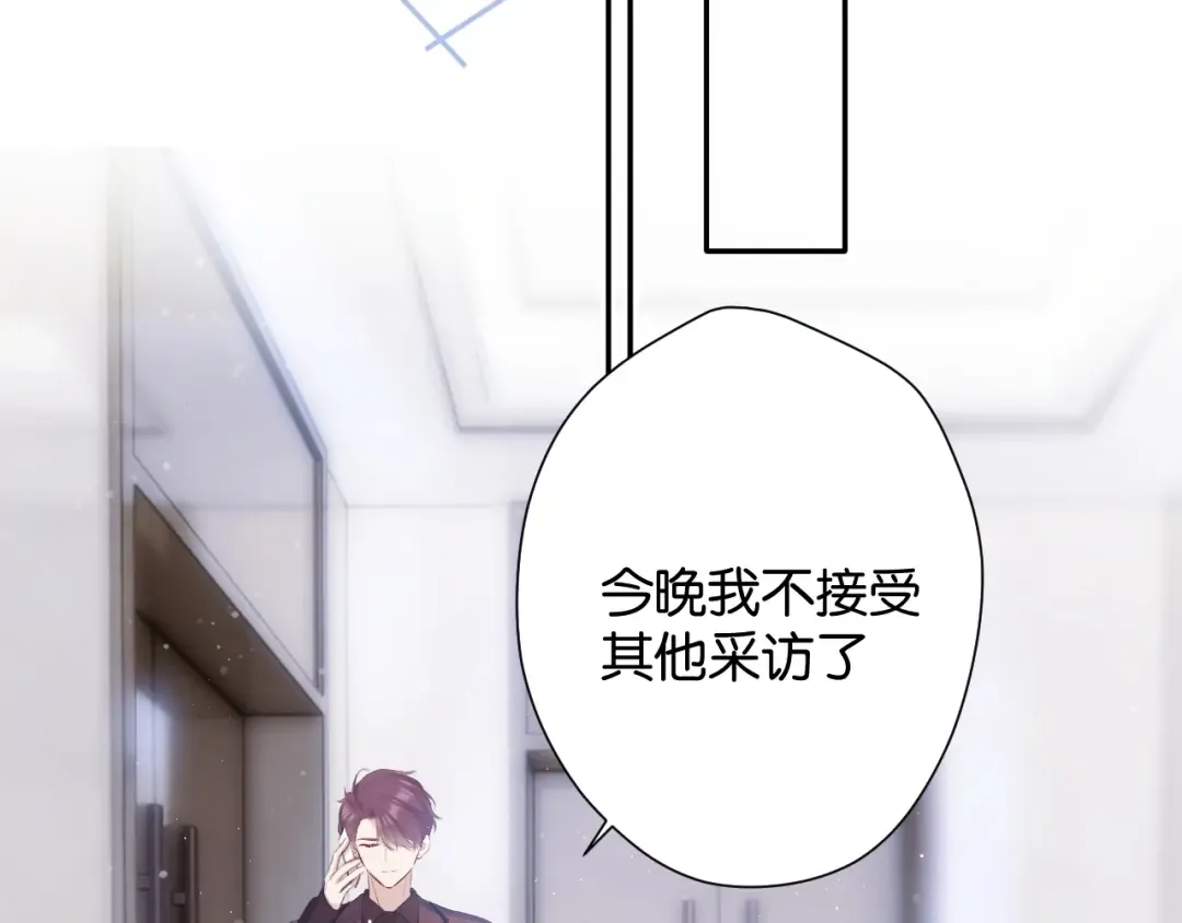 第100话 看看你 第63页