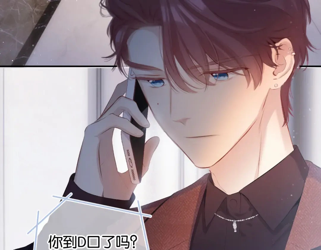 第100话 看看你 第65页