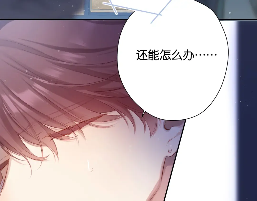 第100话 看看你 第68页
