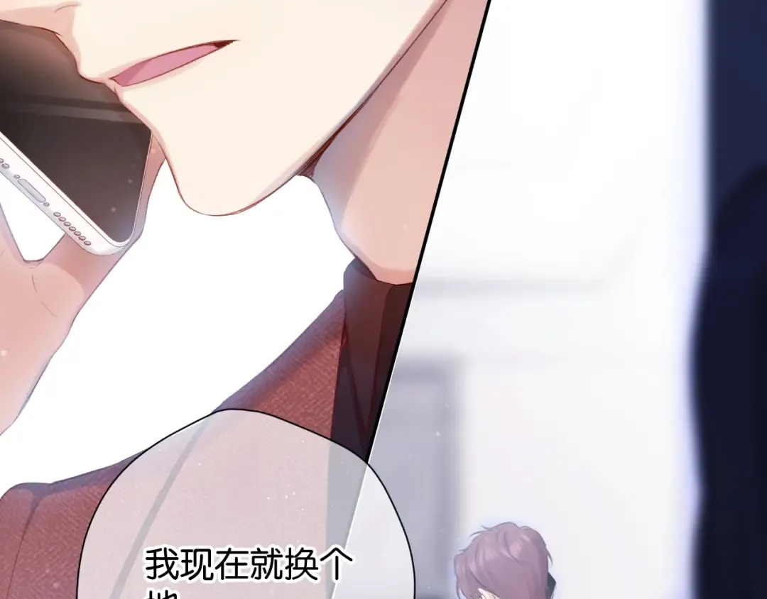 第100话 看看你 第69页