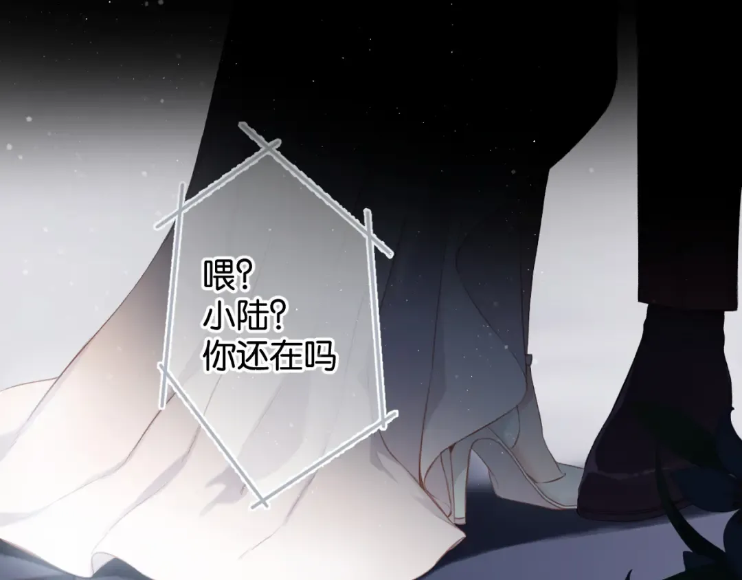 第100话 看看你 第76页