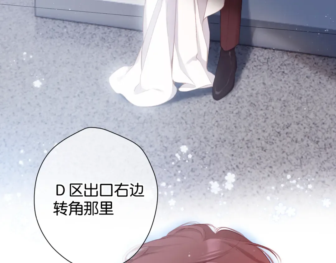 第100话 看看你 第79页