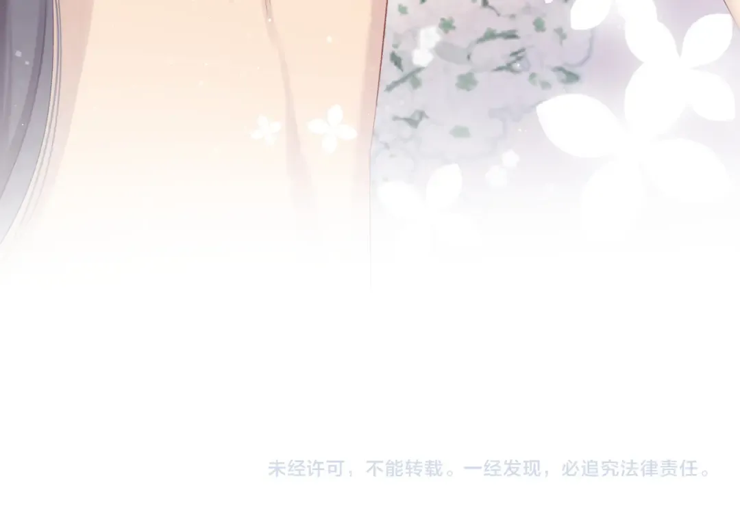 第100话 看看你 第91页