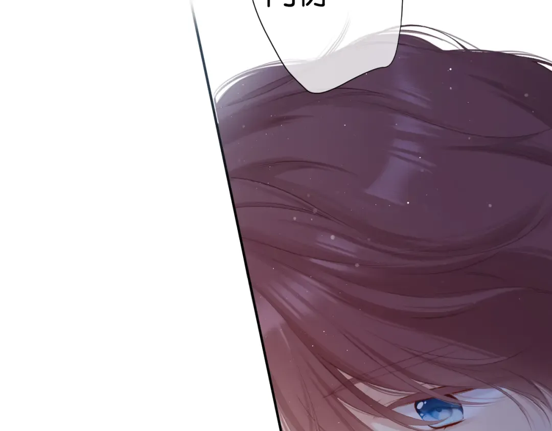 第101话 kiss 第2页