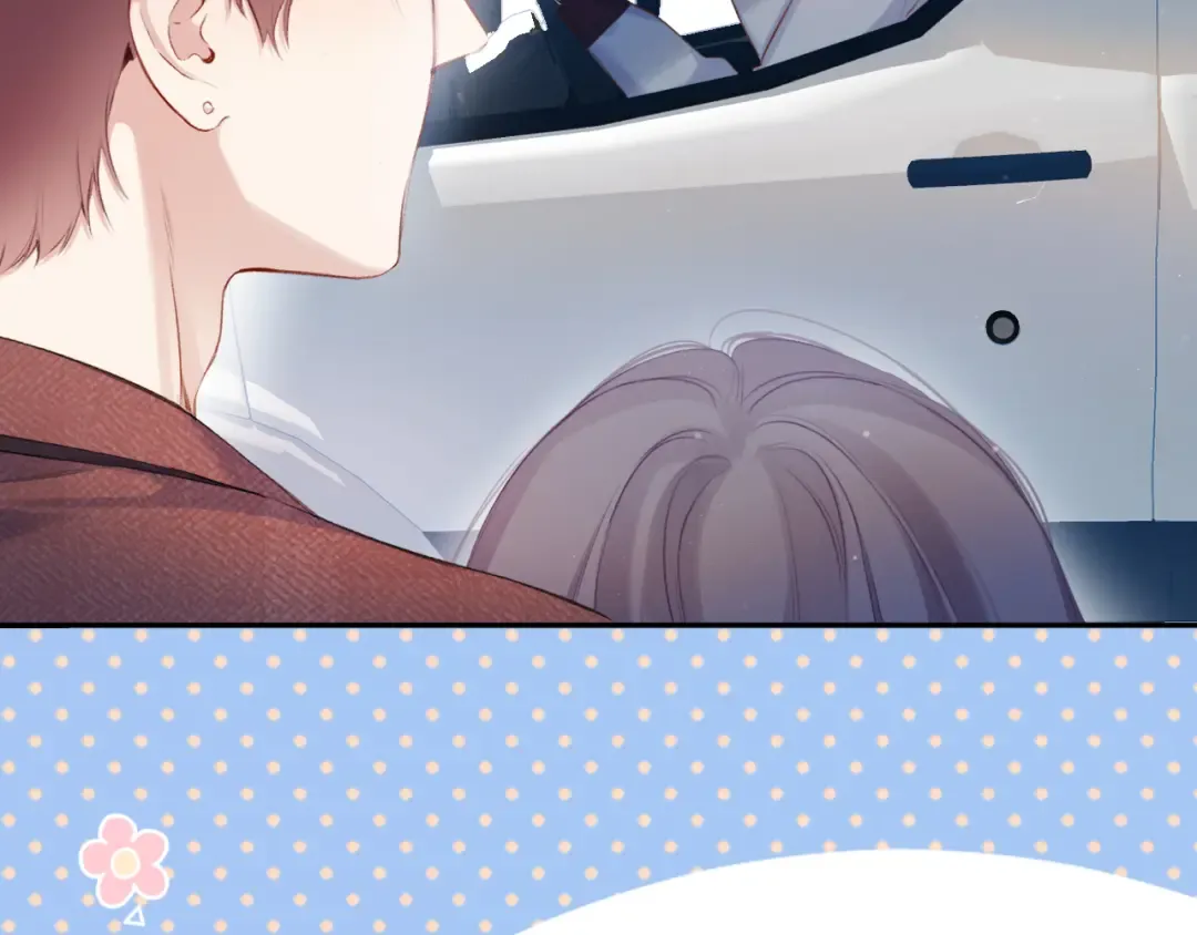 第101话 kiss 第13页