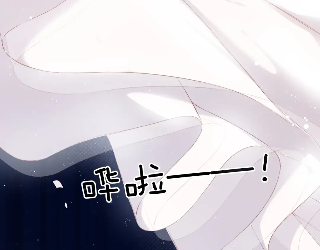 第101话 kiss 第20页