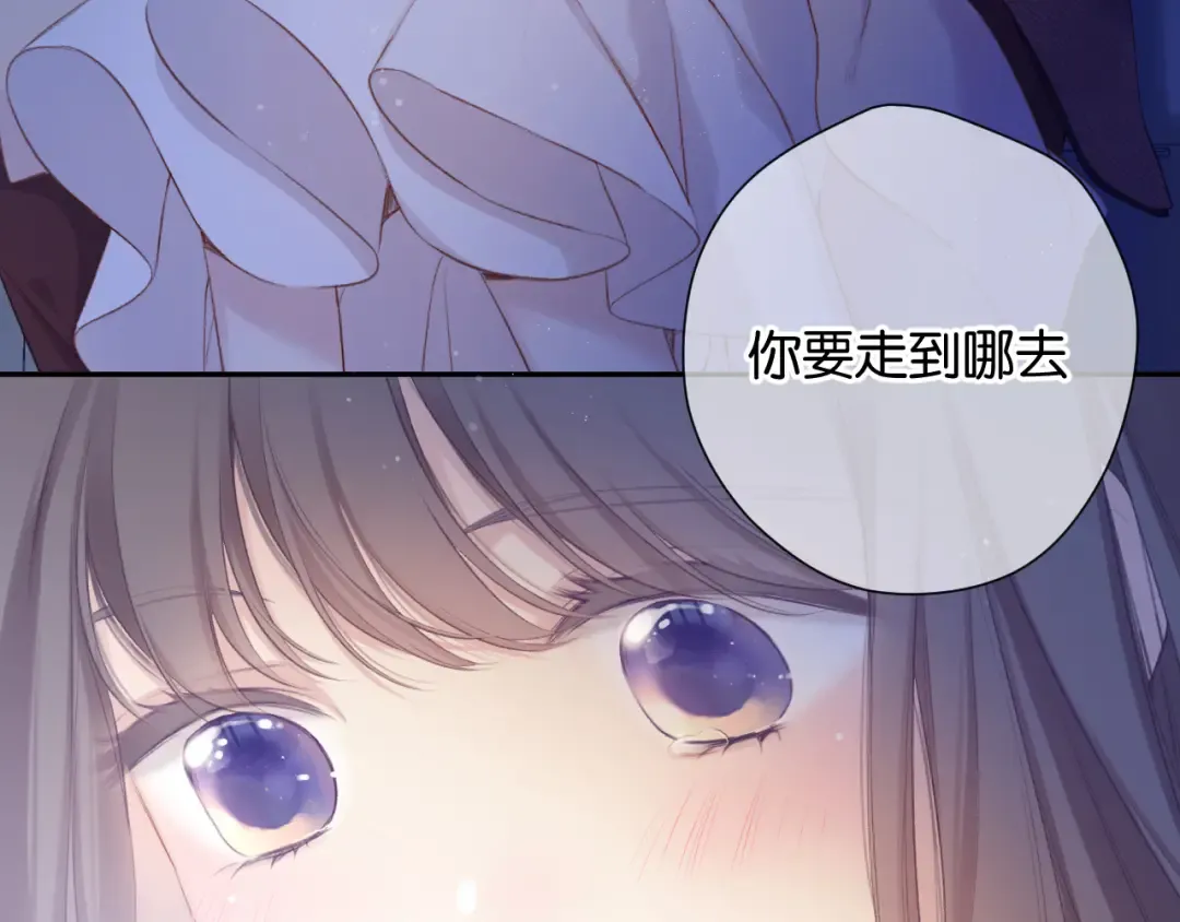 第101话 kiss 第25页