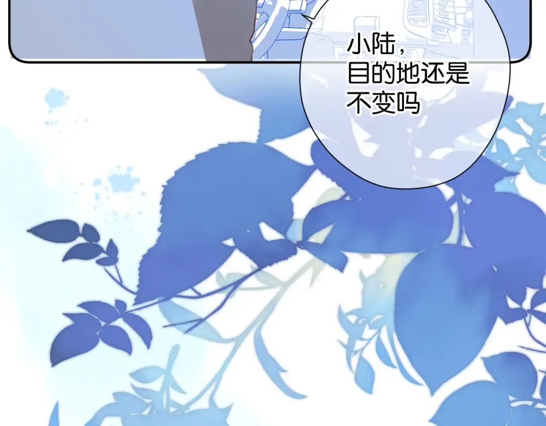 第101话 kiss 第30页