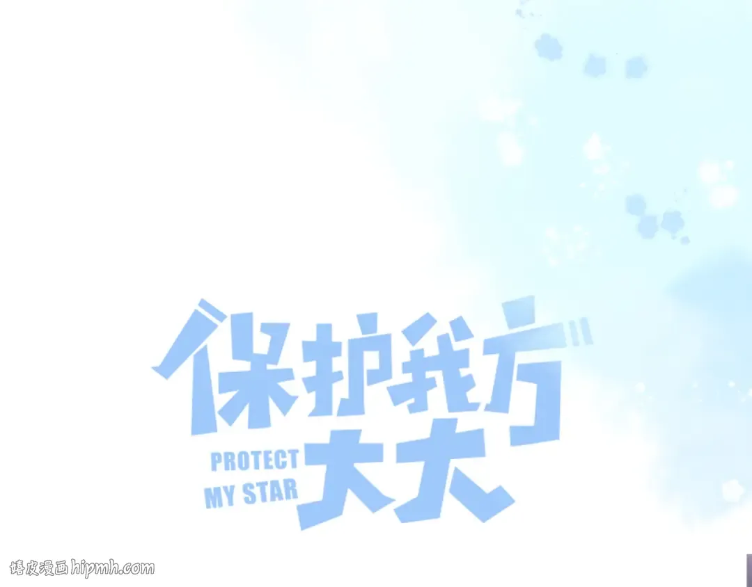 第101话 kiss 第32页