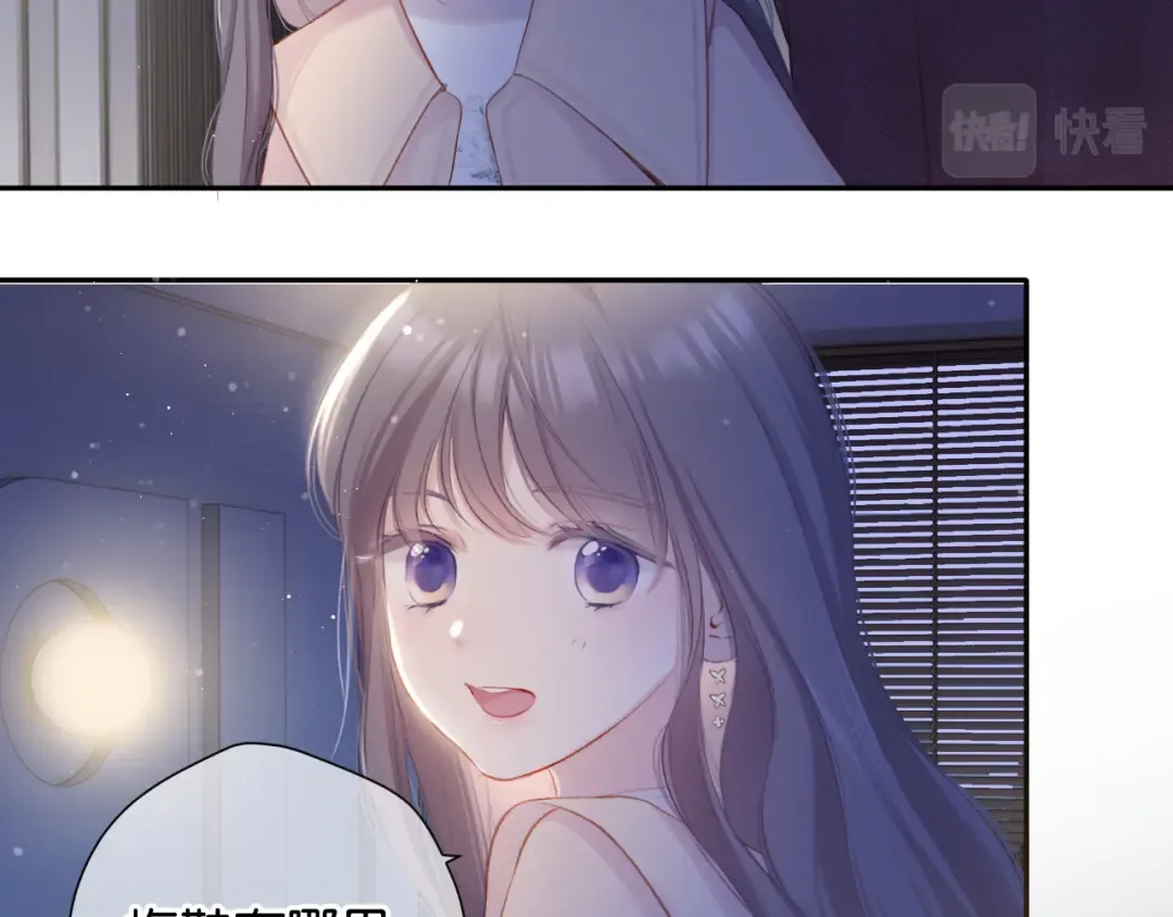 第101话 kiss 第37页