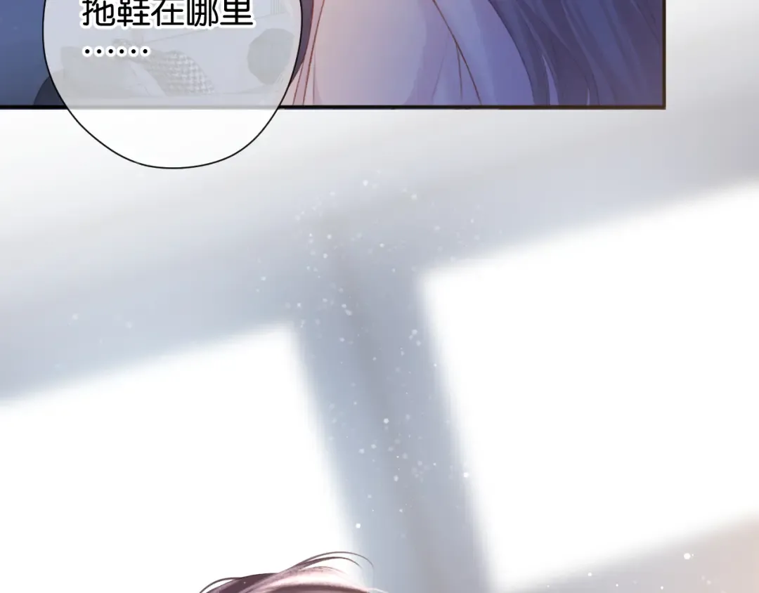 第101话 kiss 第38页