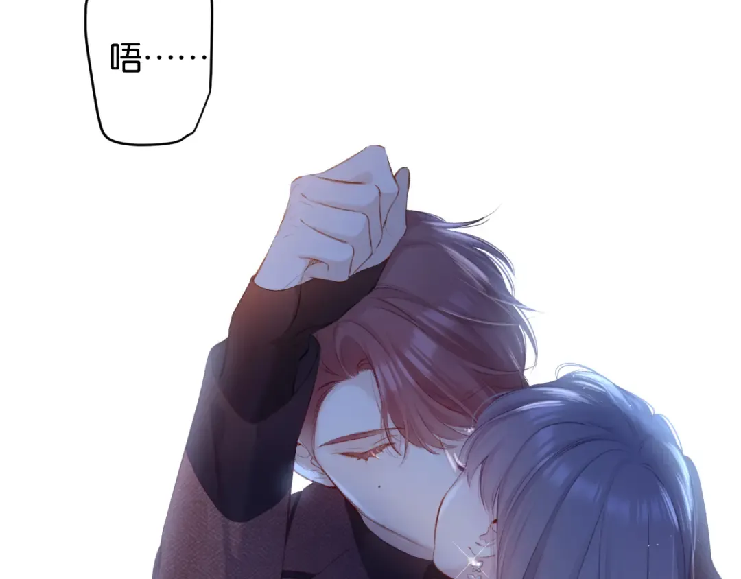 第101话 kiss 第45页