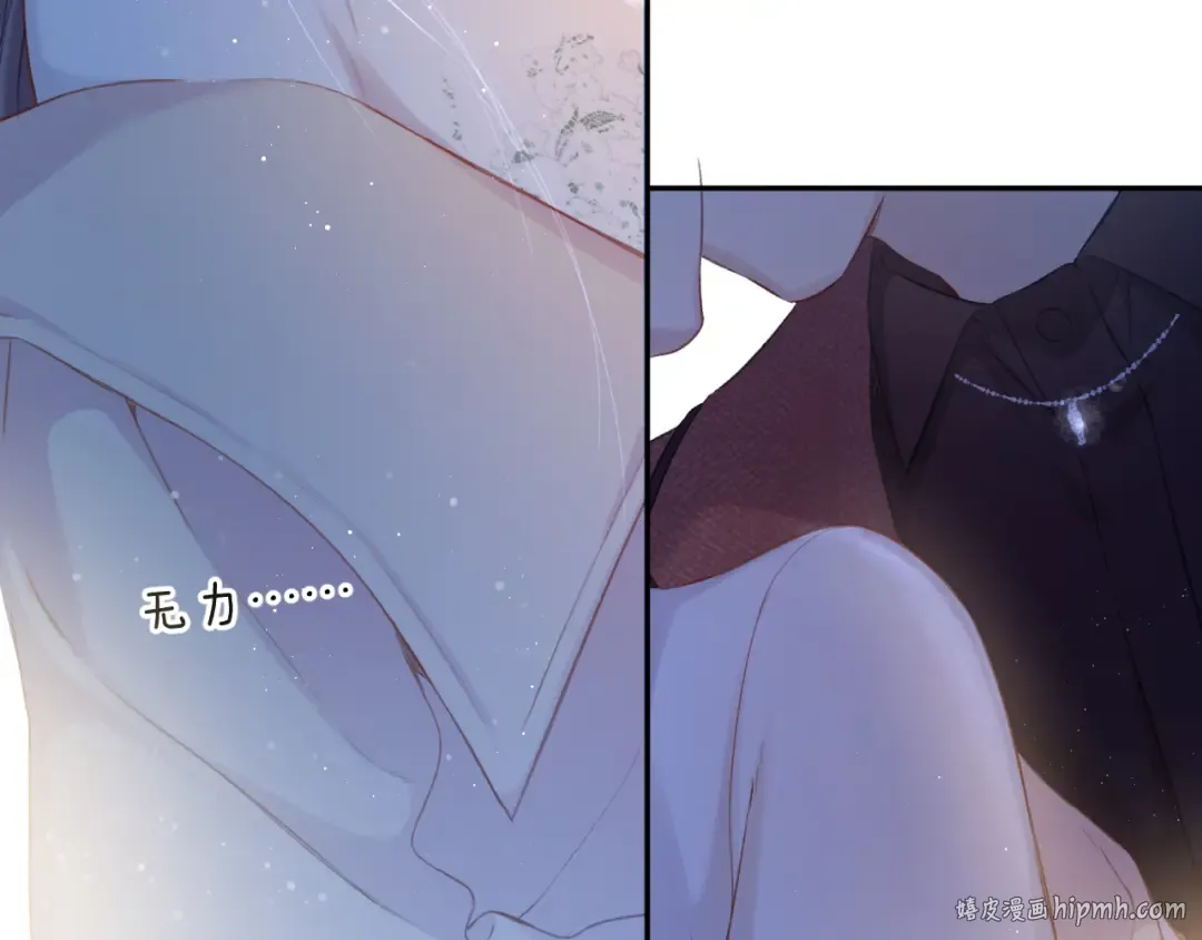 第101话 kiss 第48页