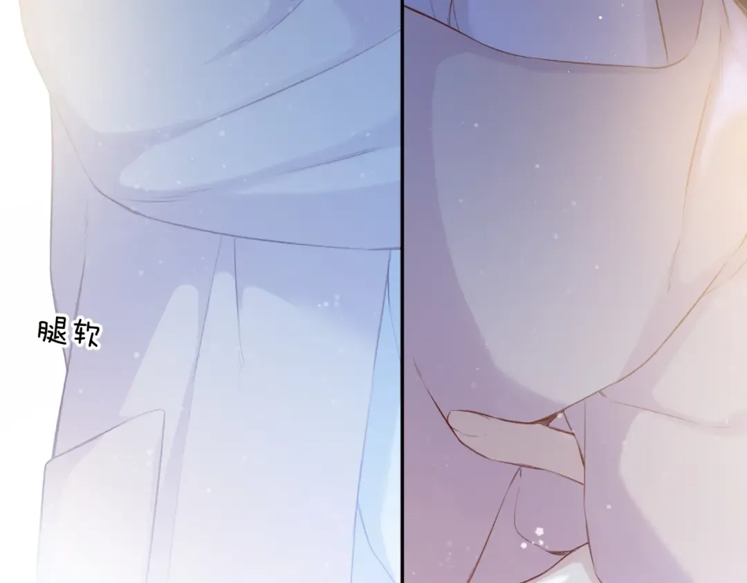 第101话 kiss 第49页