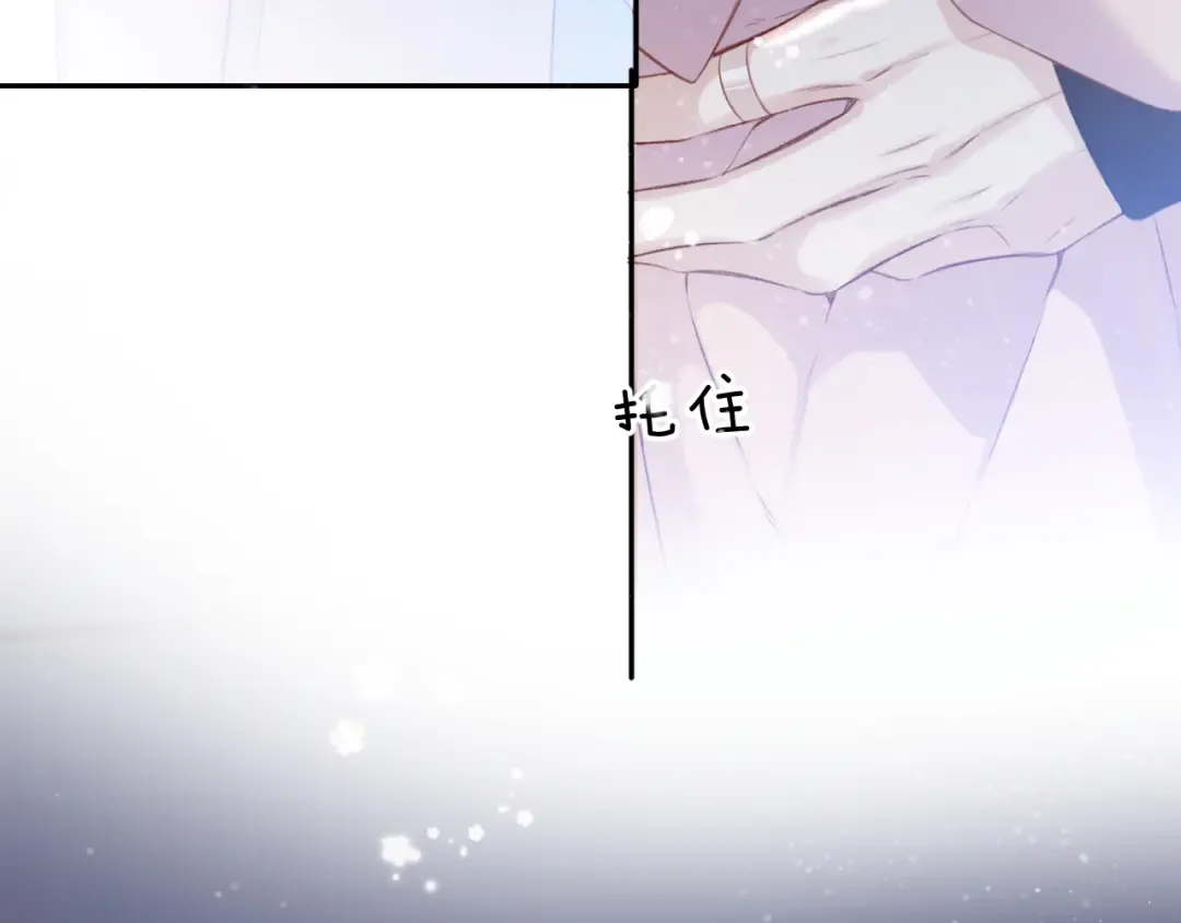 第101话 kiss 第50页