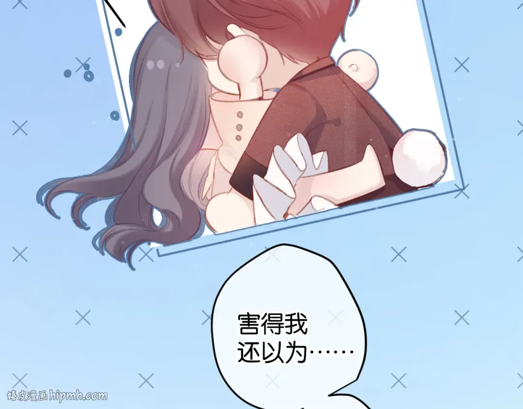 第101话 kiss 第64页