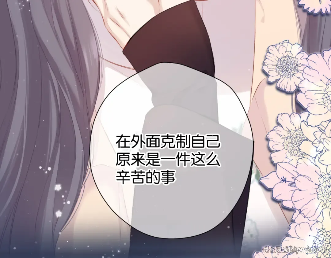 第101话 kiss 第72页
