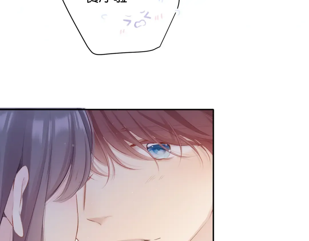 第101话 kiss 第87页