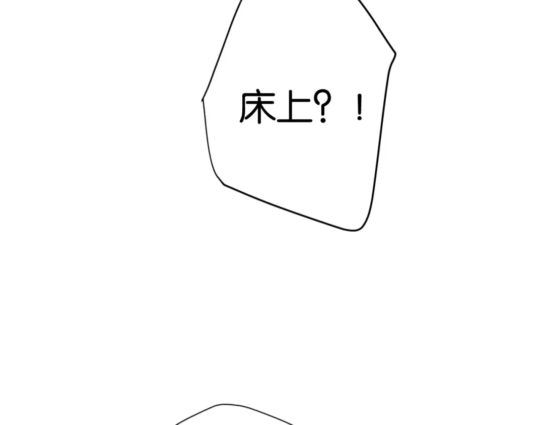 第101话 kiss 第89页