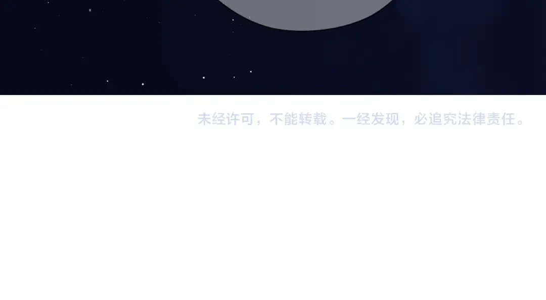 第101话 kiss 第107页