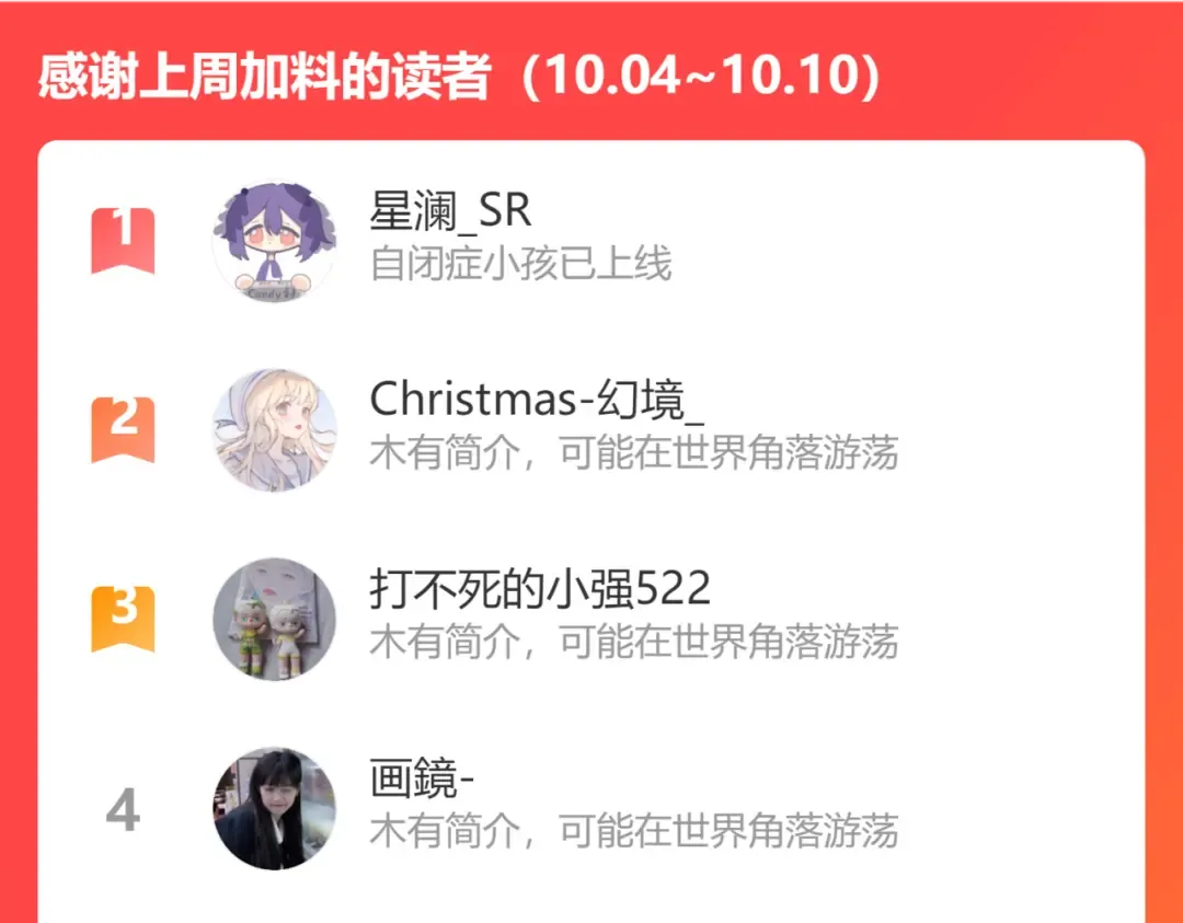 第101话 kiss 第111页