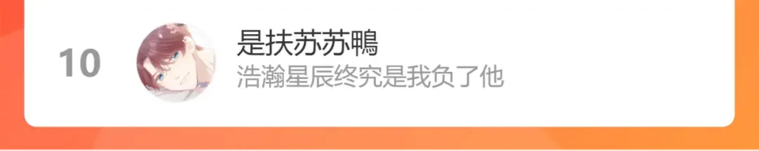 第101话 kiss 第113页