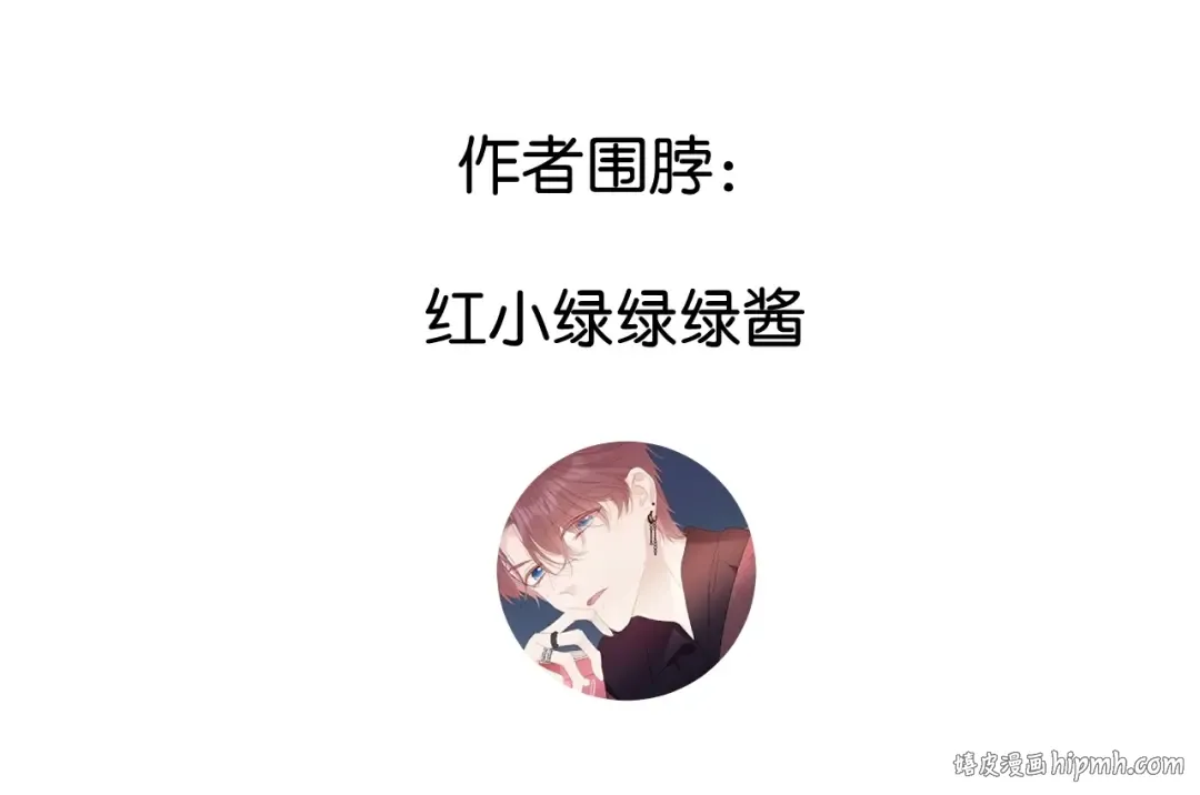 第101话 kiss 第114页