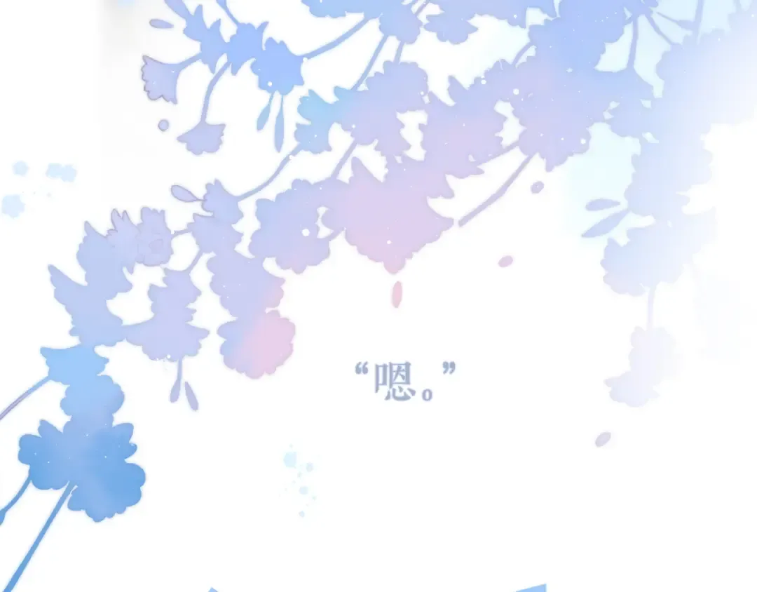 第102话After kiss 第17页