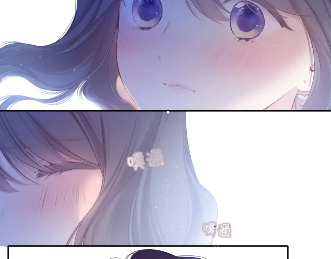 第102话After kiss 第29页