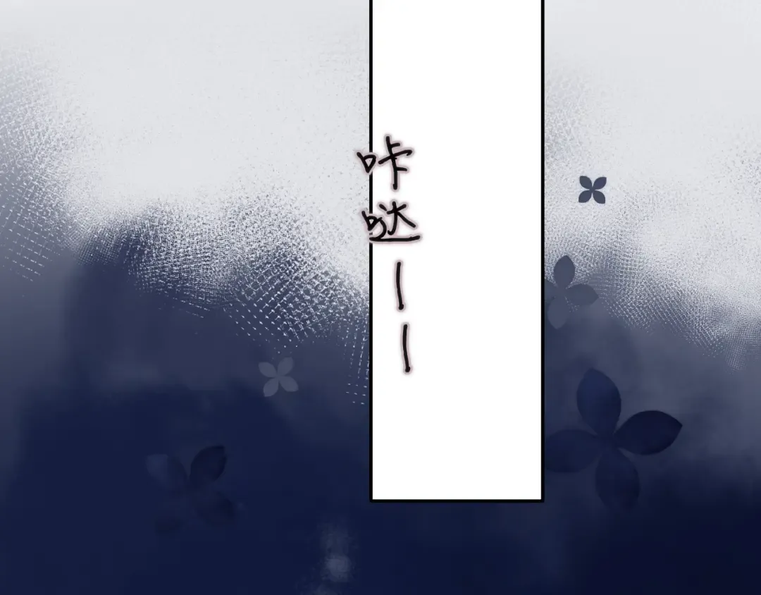 第102话After kiss 第33页