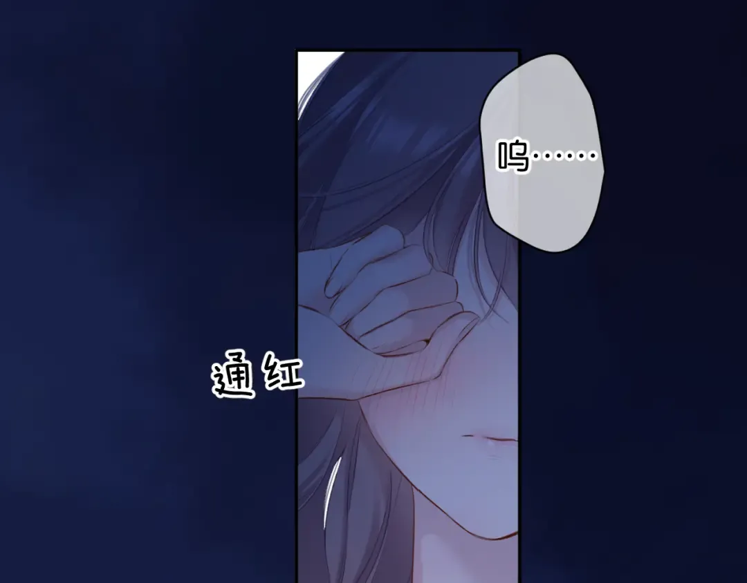 第102话After kiss 第35页