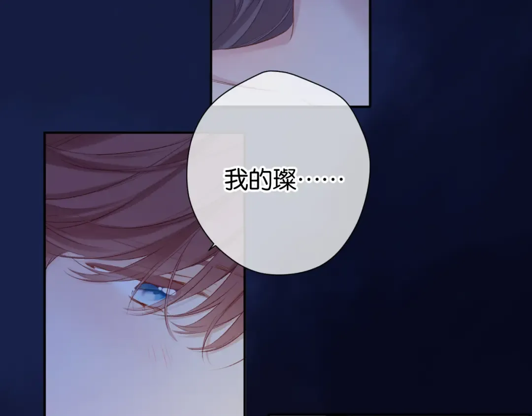 第102话After kiss 第36页