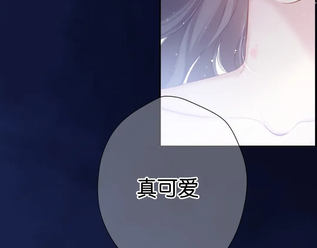 第102话After kiss 第38页