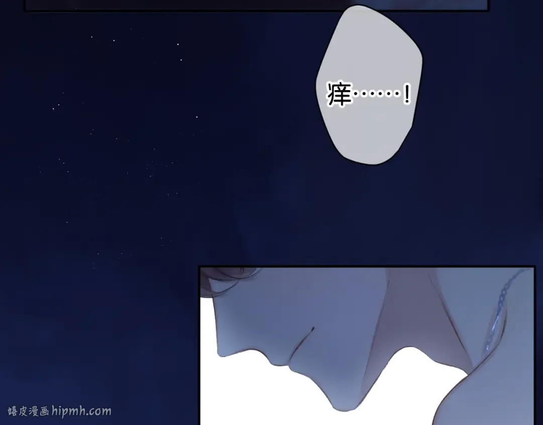 第102话After kiss 第40页
