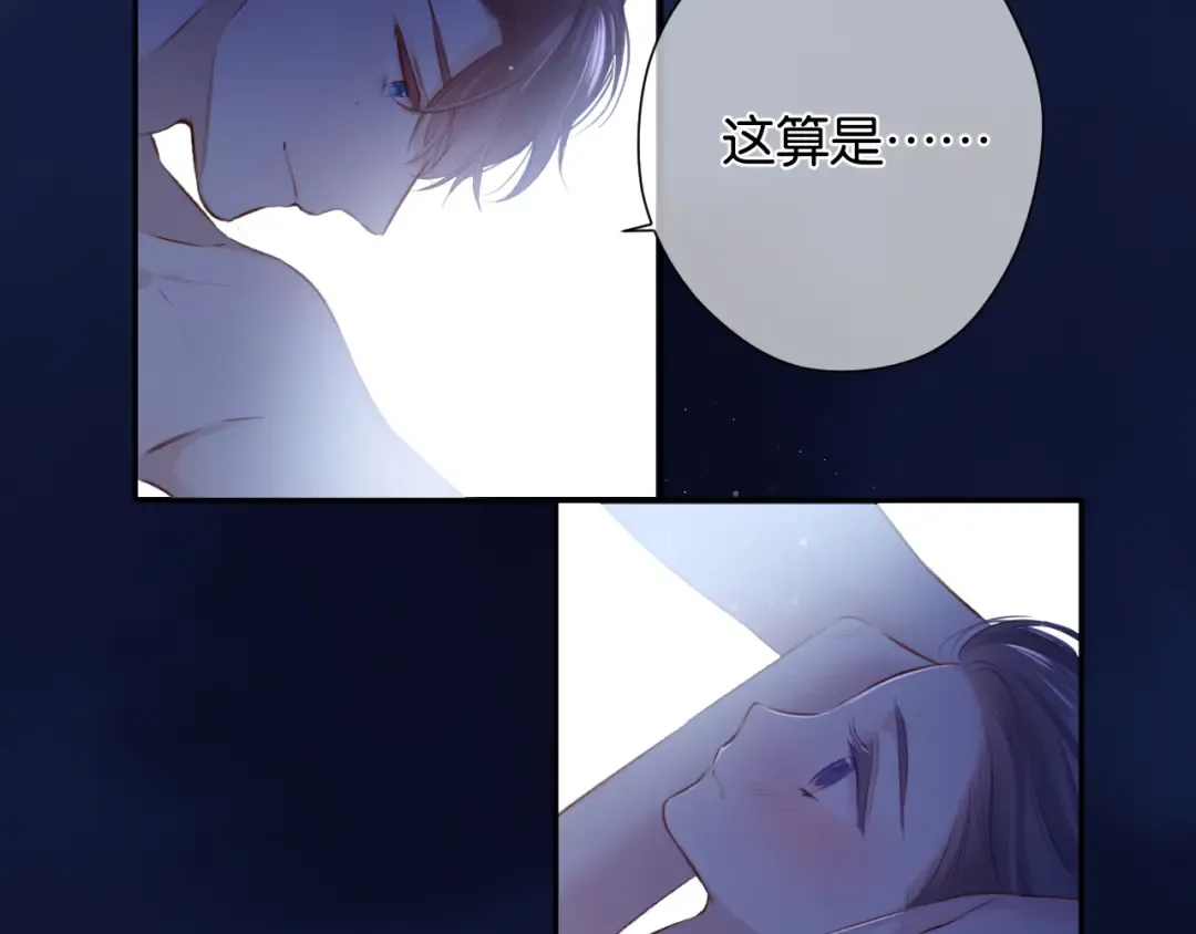 第102话After kiss 第55页