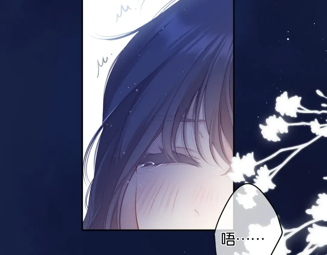 第102话After kiss 第60页