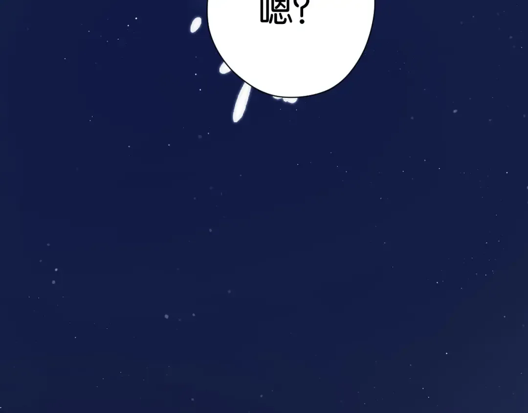 第102话After kiss 第62页