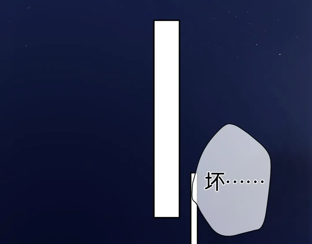 第102话After kiss 第63页