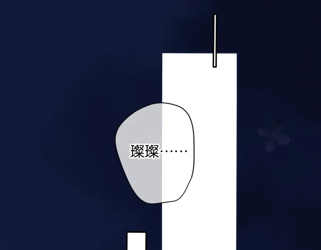 第102话After kiss 第65页